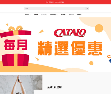 Catalo Natural Health Foods Limited beauty supplement