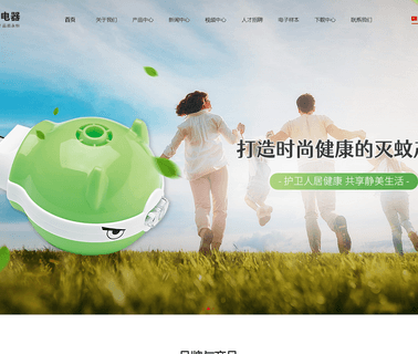 Wenzhou Xiongzheng Electric Appliances appliances wenzhou