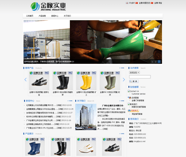 Jinxiang Industrialgz steel toe safety