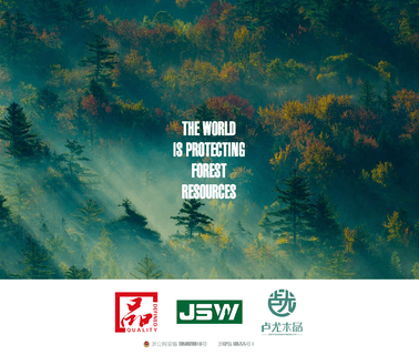 Huzhou Jesonwood layer wood