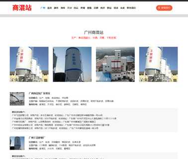 Zibo Powerful Water Purification Material sulfate water