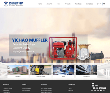 Yuyao Yichao Muffler series engines