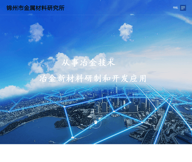 Jinzhou Institute Of Metal Material zirconium nitride