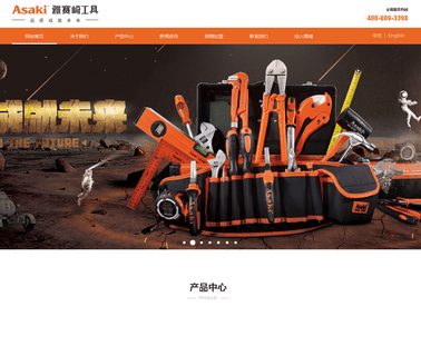 Foshan Asaki Hardware Tools tools combination wrench