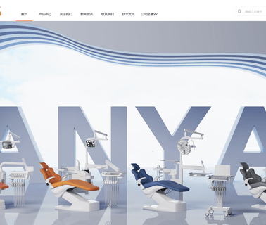 Foshan Anya Medical Technology medical accessory