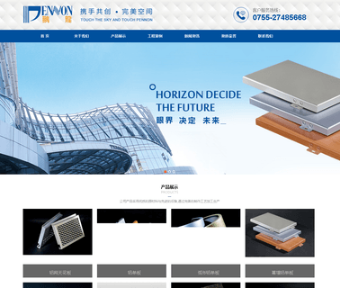 Pennon Architecural Decoration Matterials board model