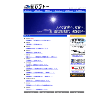 Kanto - Home Page home gasket