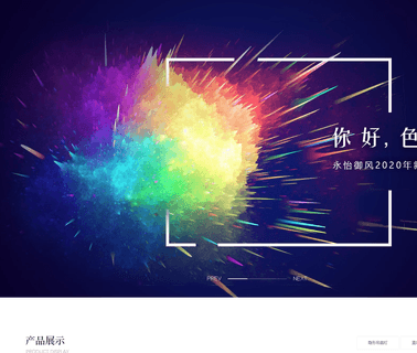 Guangdong Shunde Yongyi Mountainair inches