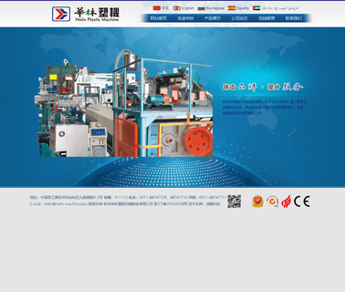 Home - Holin-Machine foam processing machine