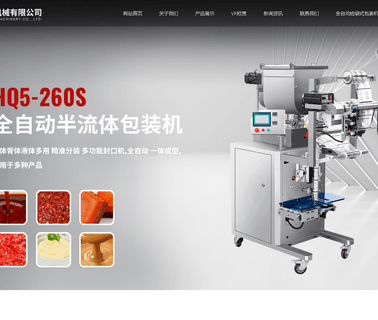 Wenzhou Huili Machinery vacuum granule