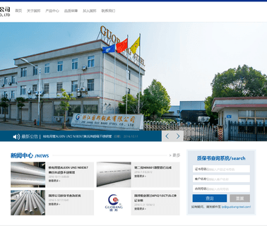 Zhejiang Guobang Steel welded alloy pipes