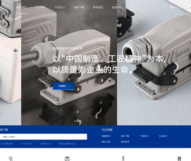 Ningbo Oukerui Connector male and female connector