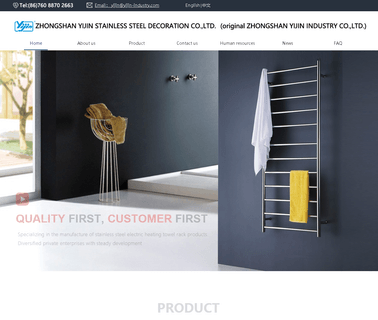 Yijin Industry bathroom warmer