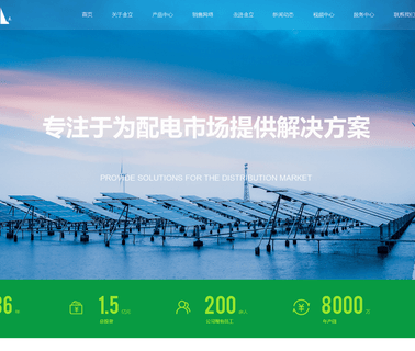 Liaoning Jinli Electric Power Electrical form non