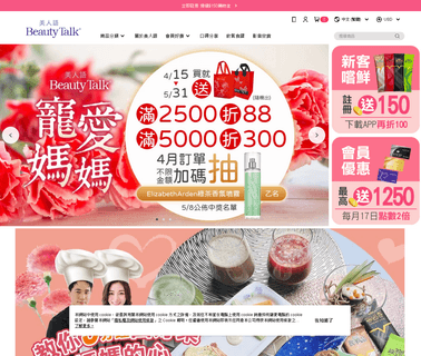 Imi Corporation food mask
