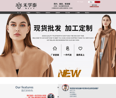 Suzhou Heft silk suzhou