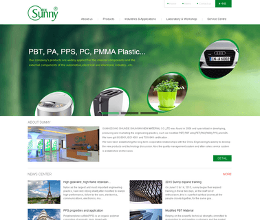 Guangdong Shunde Shunyan New Material pbt