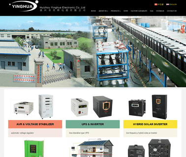 Huizhou Yinghua Electronic wall wave