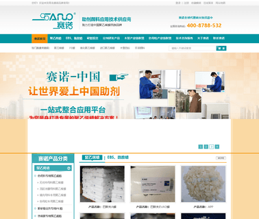 Qingdao Sainuo Chemical technical rubber