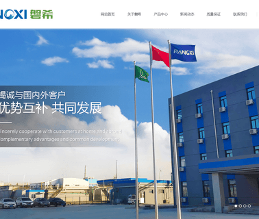 Jiangsu Panoxi Chemical C chemical engaged