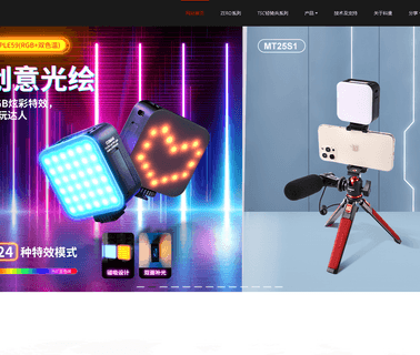Coman Photo Equipmen Zhongshan professional photographic studio