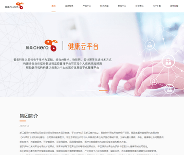 Chero Technology wang and