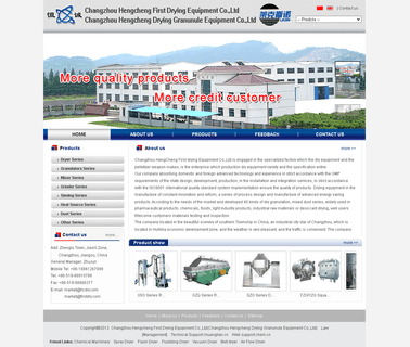 Changzhou Hengcheng First Drying Equipment hot air furnace machine