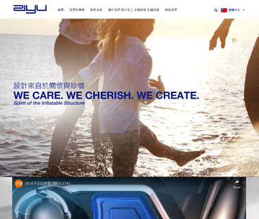 Ziyu Enterprise watersports fishing