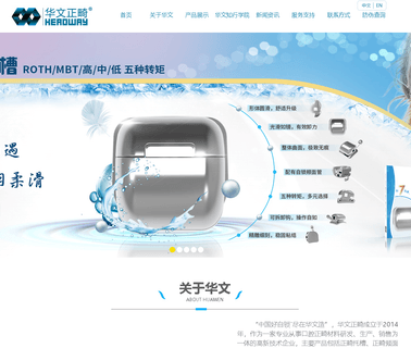 Hangzhou Fuyang Headway Medical Equipment brackets screw