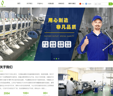 Shenzhen Strong Rising Technology devices strong