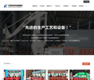 Jiangsu Kolod Food Ingredient sulfate 2kcl