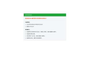 Xinhu Electric Machine, China electric pipeline