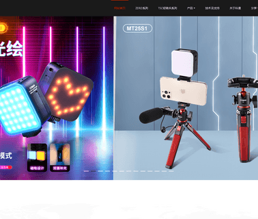 Zhongshan Coman Photo Equipment video tripod