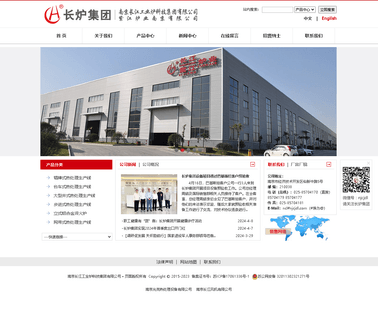 Nanjing Changjiang Electric Furnace gas furnace heat