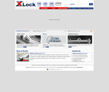 Ningbo Zhenxing Lock body electronic