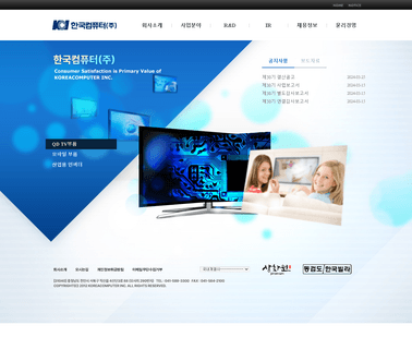 Korea Computer korea computer