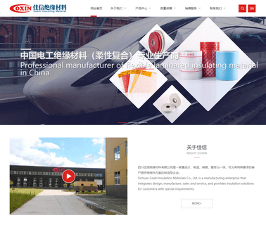 Sichuan Coxin Insulating Material transformer class