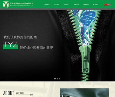 Tianyi Zipper Manufacturer fire resistant plastic