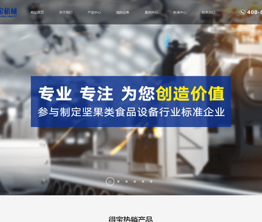 Shijiazhuang Debao Machinery Manufacturing manufacturing hebei