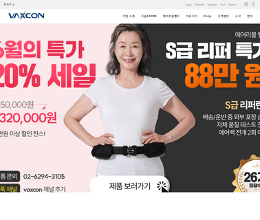 Vaxconcom fitness