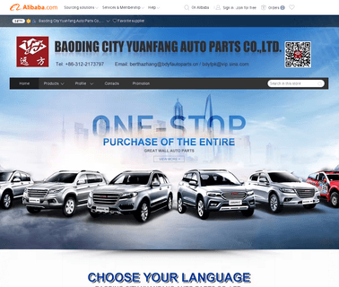 Baoding Yuanfang Vehicle Spare Parts wall pad