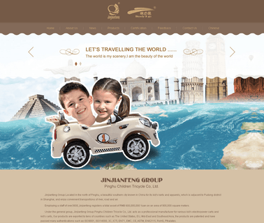 Jinjianfeng Group Pinghu Children Tricycle pinghu