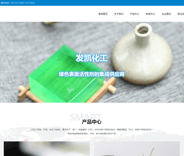 Shanghai Fine Chemical dimethyl alkyl ammonium