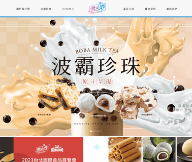 San Shu Gong Food gong