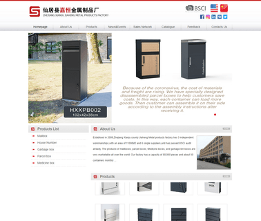 Suzhou Hongmao Trade outdoor furniture cabinet