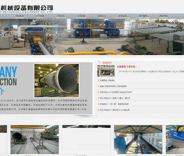 Home - Dsh Sun hydraulic pipeline
