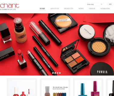 Zhejiang Enchant Cosmetic lip gloss lipstick