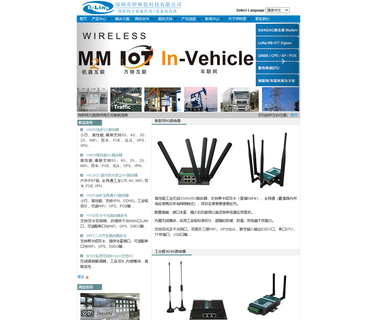 Shenzhen E-Lins Technology hsdpa