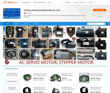 Shenzhen Anshunye Electronics memory system