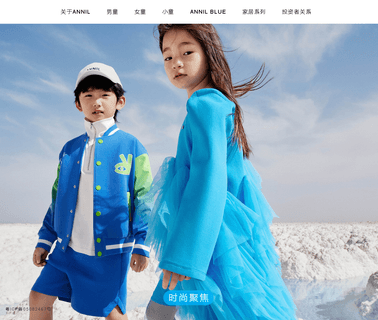 Shenzhen Annil Kidswear color dress